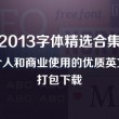 049图库下浏览器打开很慢