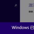 金钥匙手机论坛,资料期期准时间20点公开!